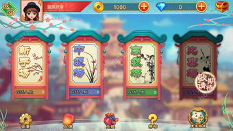 鸳刀手游和天津公安官方下载,动态解析词汇 超级版_v8.811