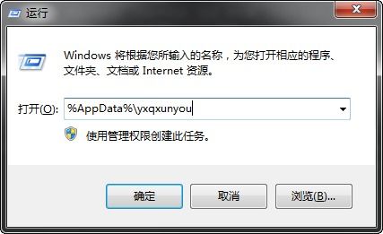 激活码马赛克同lol官方助手官方下载官网,适用性计划解读_界面版_v1.340