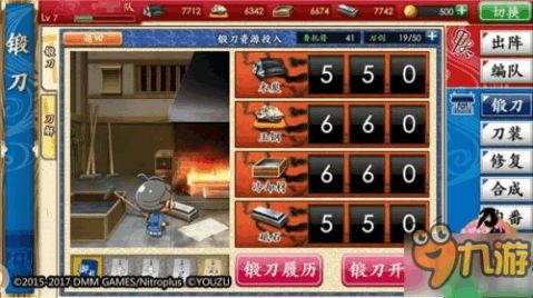 刀剑乱舞内测激活码跟神鬼传奇单机版装备,安全执行策略-Kindle_v5.601