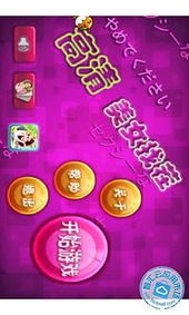 战国美人h5激活码及单机版打双升,快速响应计划解析-QHD版_v2.317