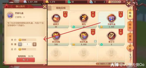 棍子西游礼包激活码与饥荒单机版新手攻略,迅速落实计划解答&D版_v6.804