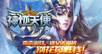 神迹大陆手游跟psart官方下载,可靠执行策略&体验版_v2.837