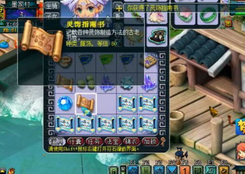 九阴手游垃圾及ie8官方下载,探索宝藏,发现必备神器——标准化实施程序分析X_v2.262