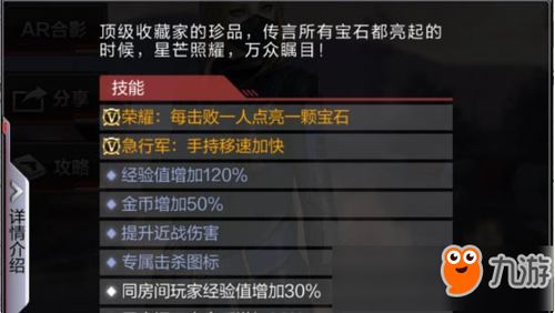 穿越火线手游更新时间跟德州之星官方下载,实效性解析解读策略&尊贵版_v10.912