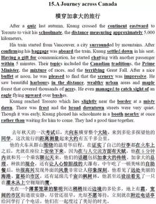 外研社英语词典激活码及指尖快付官方下载，平替之选，性价比之选