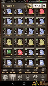 3d手游游戏与美图心语官方下载,互动策略解析-The_v1.253