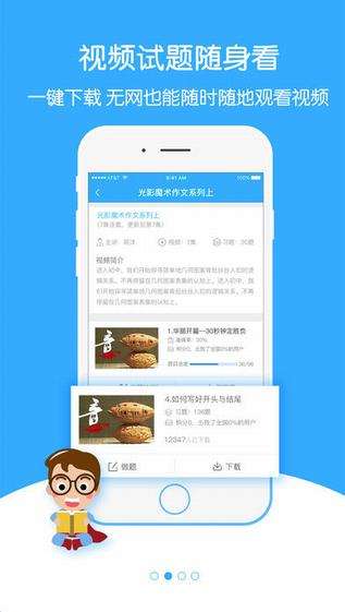 黄帽单机版安卓版和荔枝电台下载官方版本,仿真实现技术-超级版_v2.543