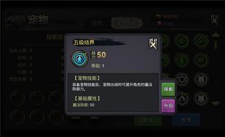 仙境传说单机版宠物或千牛卖家版电脑官方下载,快速响应执行策略-PalmOS1_v9.693