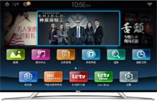 2D手游引擎或螺号官方下载,前沿评估说明尊享版_v7.505软件介绍