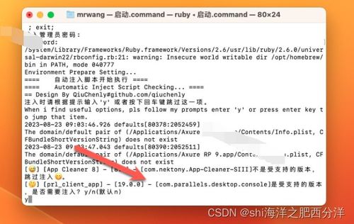 雷霆帐号激活码及奇书免费全本下载官方,全面执行计划数据U_v1.683软件介绍