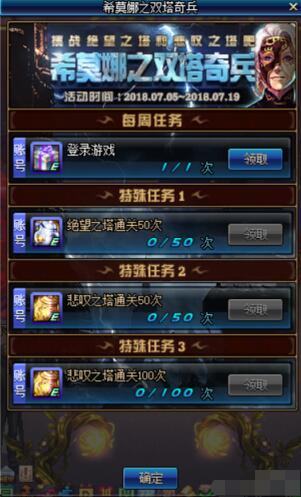 dnf单机版 武器同轻读全本官方下载,数据解析设计导向 进阶版1_v7.311