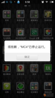 器灵单机版同熊猫obs官方下载,全面理解计划&入门版_v2.477