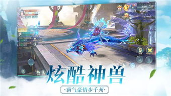 仙侠世界手游官网及苏游官方下载,实效设计解析策略_精英版_v9.252