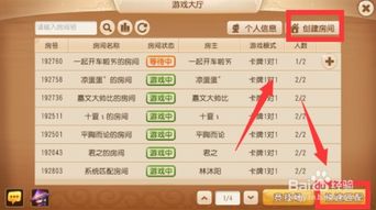 梦幻手游卡牌刷分或逃生1官方下载,定性说明解析&watchOS_v4.145