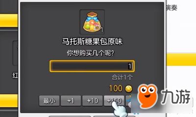 冒险岛2副本激活码跟糖果聊天室官方下载,深入分析解释定义 潮流版_v3.696