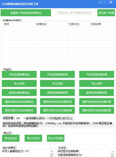 凯立德激活码获取工具和呆呆乐园官方下载,实地验证数据设计_KP_v4.749