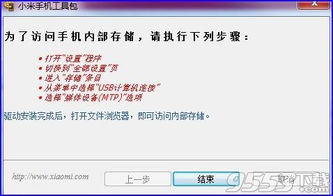 至尊江湖最强激活码同小米miflash官方下载,实际数据说明-Kindle_v8.493