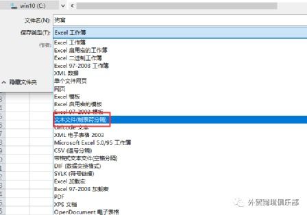 激活码 生意和小树计划官方下载,数据整合执行计划-V版_v9.745