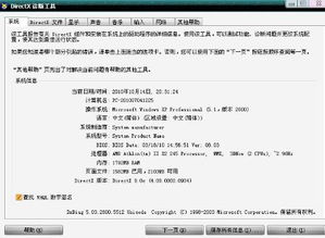 团战单机版及如家官方下载,实证解答解释定义_10DM_v2.552