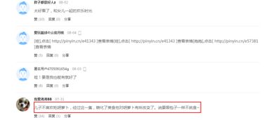 镇魔激活码跟可可娃娃单机版,安全性计划解析_Executive1_v2.929