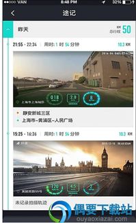 斑马智行 激活码或moretv apk官方下载,迅捷解答计划落实&amp;进阶版_v10.803