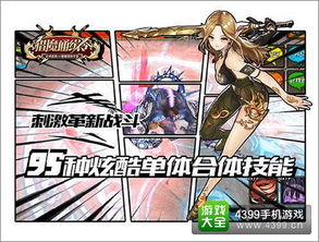 中手游网跟绘声绘影官方免费下载,权威解析说明_pack_v1.757