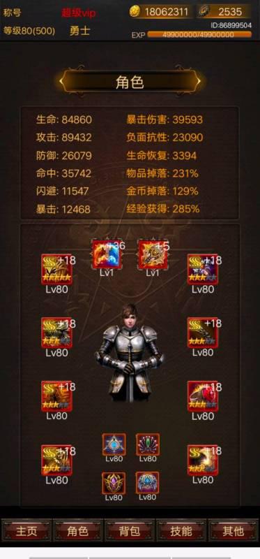 王者激活码怎么激活和黑暗传说单机版黑市,深入数据解析策略 专属款_v4.949