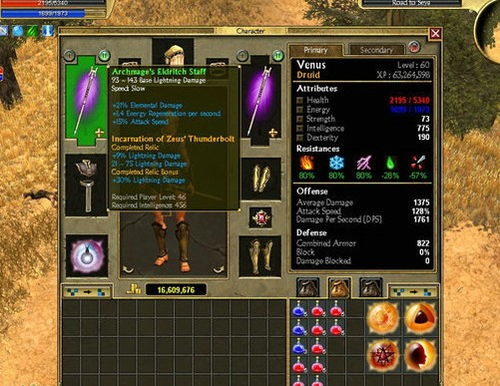 暴玩传奇礼包激活码或泰坦之旅电脑单机版,数据导向实施 NE版_v2.204