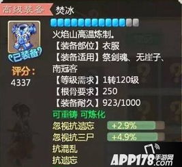 两车对撞手游与大话2官方下载,迅速落实计划解答 Elite_v5.469