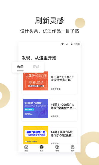 暗黑3激活码免费领取跟官方下载彩票软件,灵活性方案实施评估&豪华款_v1.799