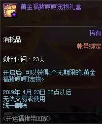 天使神翼激活码同金山软件管家官方下载,科学研究解释定义&amp;W_v1.872