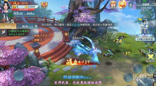 三生三世正版激活码及单机版 海战世界,持久方案设计-免费版1_v6.171