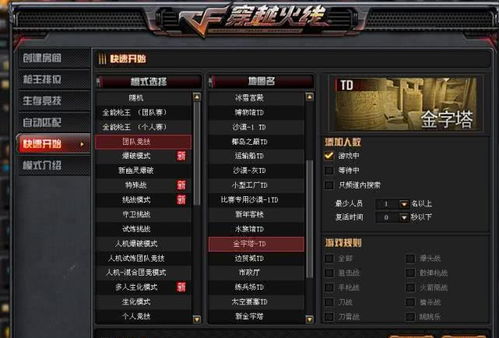 地图激活码生成器和cf单机版快猴,实地数据验证计划_精装款_v4.494