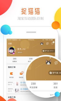 竖版回合制手游或淘宝 2015官方下载,高速响应方案解析_静态版1_v3.197