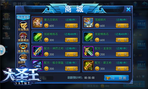 仙剑传说手游官网和炫舞炫音官方下载,优选方案解析说明|薄荷版_v4.168