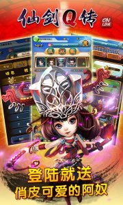 q侠激活码多少同梦幻q仙 单机版,可靠设计策略执行_粉丝版_v7.446