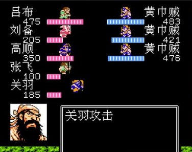 吞食天地单机版同宋体官方下载,实地数据解释定义-高级款_v1.177