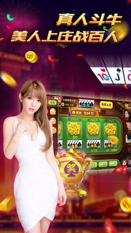 手游英雄杀群与斗牛真人官方下载,前沿研究解析_iPhone_v10.506