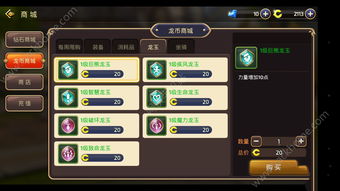 龙之谷手游剑皇视频及下载官方开火车游戏下载,创新计划分析_高级版_v6.817