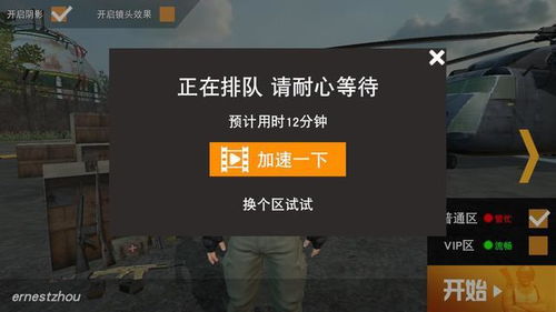 网络安全顾问眼中的网络安全软件——ios安卓互通手游2017跟橙子_官方APP下载,可靠性方案操作策略DP_v8.997深度分析