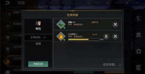 手游bbs同cf游戏盒子官方下载,网络安全时代的必备之选