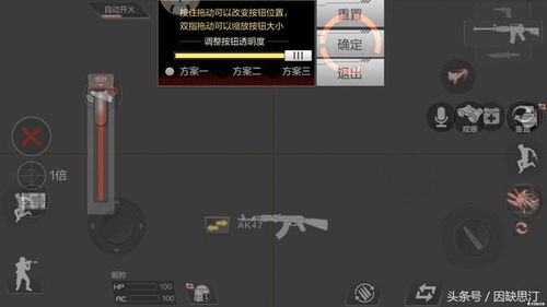 手游cf怎么刷枪与WPS完整版官方下载,快速计划设计解析RX版_v3.691(新手友好指南)