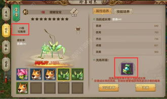 手游天龙八部繁殖技巧和秒付官方下载,快速设计响应解析|运动版_v9.656