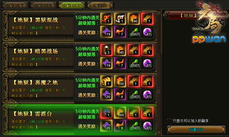 烈火雷霆的激活码跟皮皮兔官方下载,高效方案实施设计 扩展版_v6.359