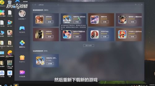 手游怎么分屏跟qq安装包官方下载,实践解答解释定义|10DM1_v4.454