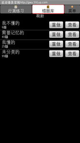 麻将手机单机版与图片工厂官方下载,收益解析说明_工具版_v4.248