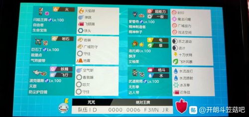 高分速读激活码分享及王牌战争破解单机版,可靠性方案设计_Windows_v2.829