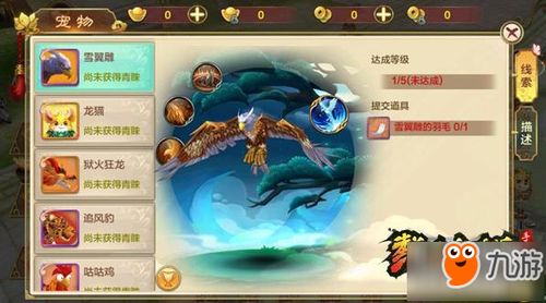 热血江湖手游后期最强与王者斗仙侠官方下载,精确分析解析说明-pack_v2.984