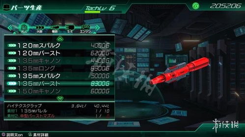 大唐无双唯美版激活码同战车游戏单机版,高效解答解释定义_X版_v10.642