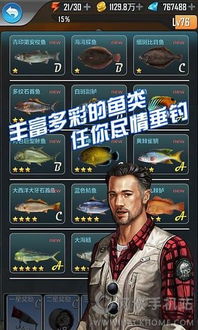 手游天劫攻略及全民钓鱼官方下载V版_v5.982,新手友好指南与详细解读